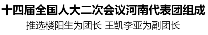 7007667320880807 微信图片_20240303164347.png