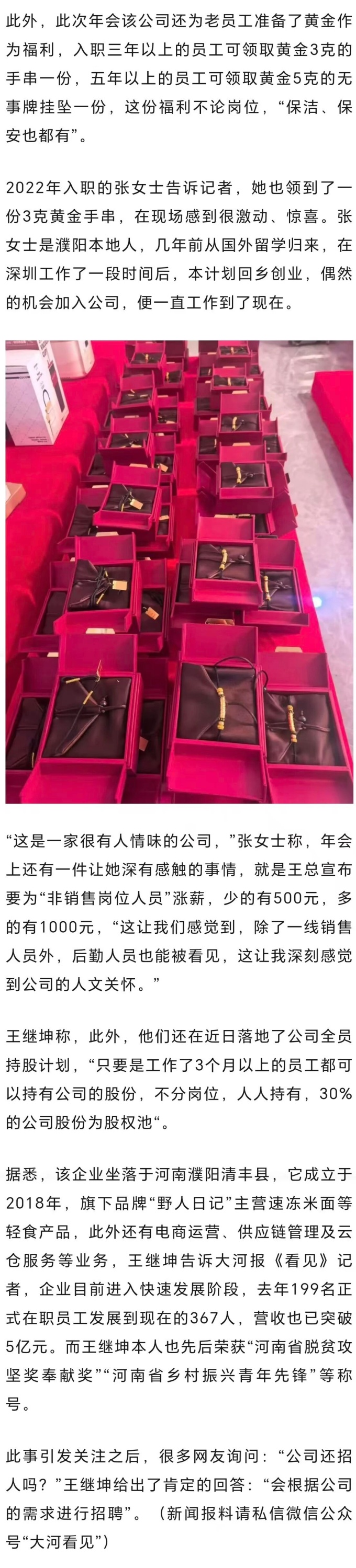 微信图片_2026-02-18_161114_931_副本.jpg
