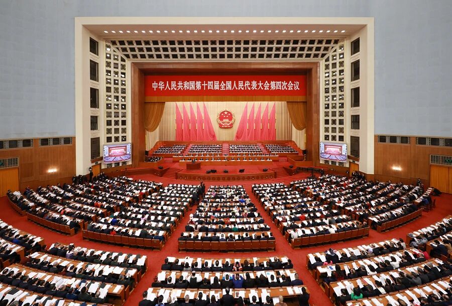 2026年全国两会精神学习资料包来啦