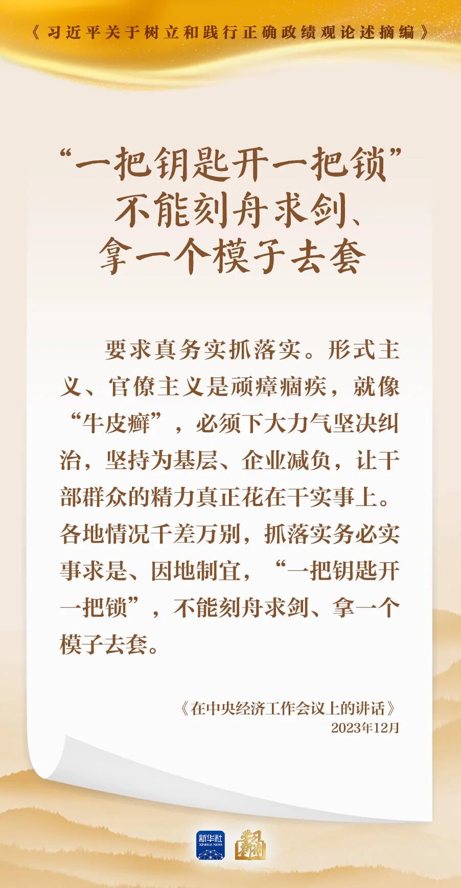 8dceca145305af3c8c4d725cd64d6a22.jpg