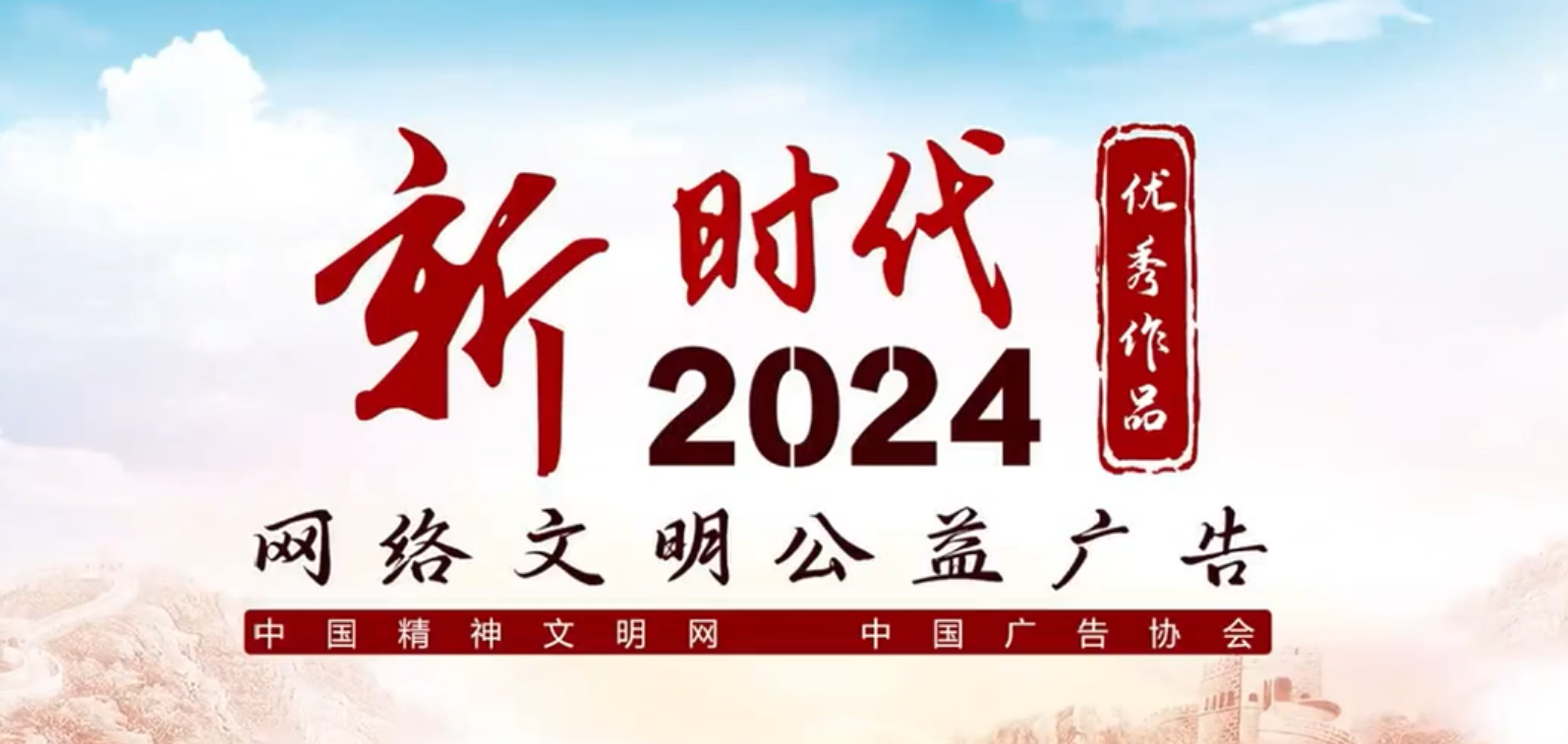 文明旅游