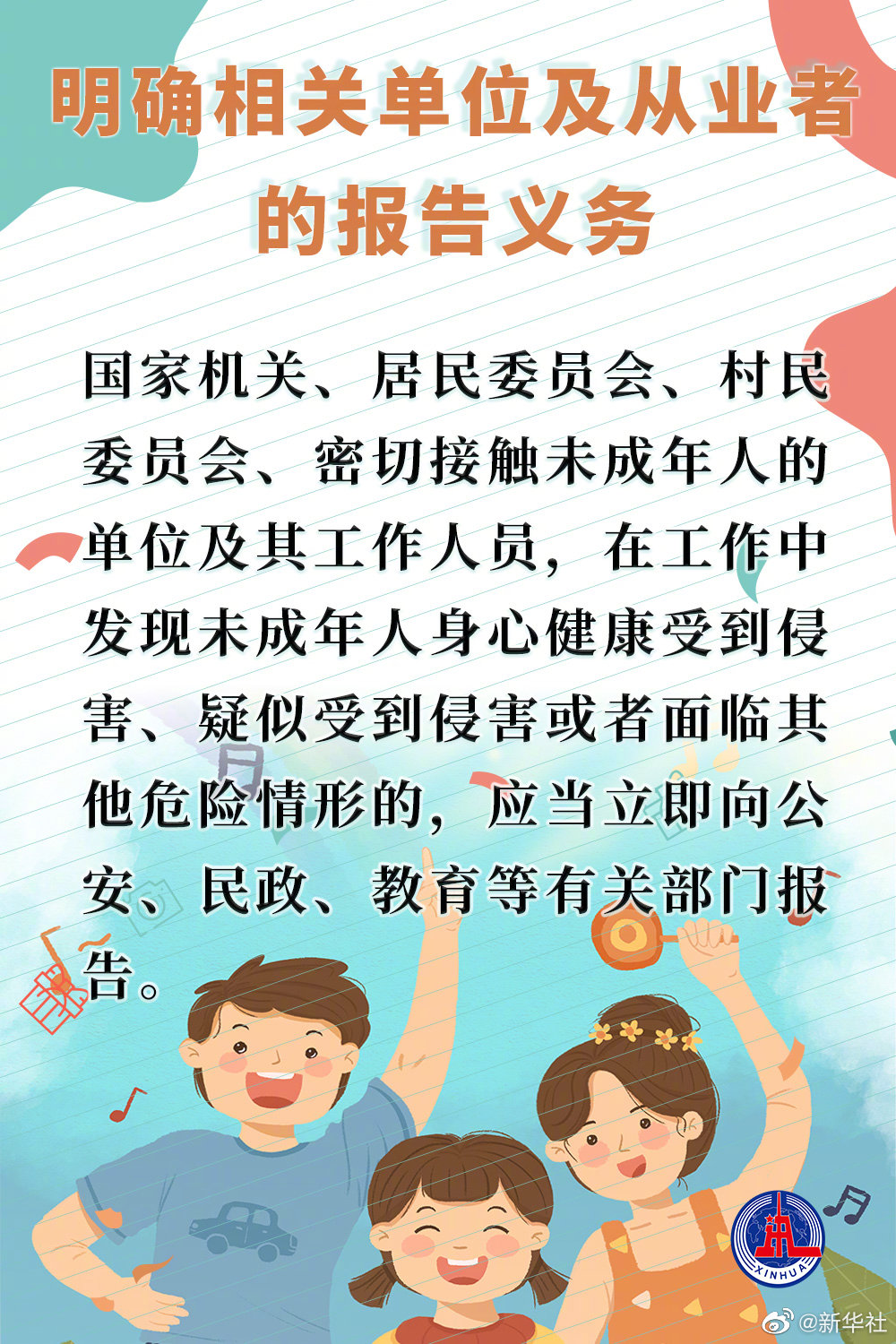7055d45b76cb20a7dca297129f81cce0.png