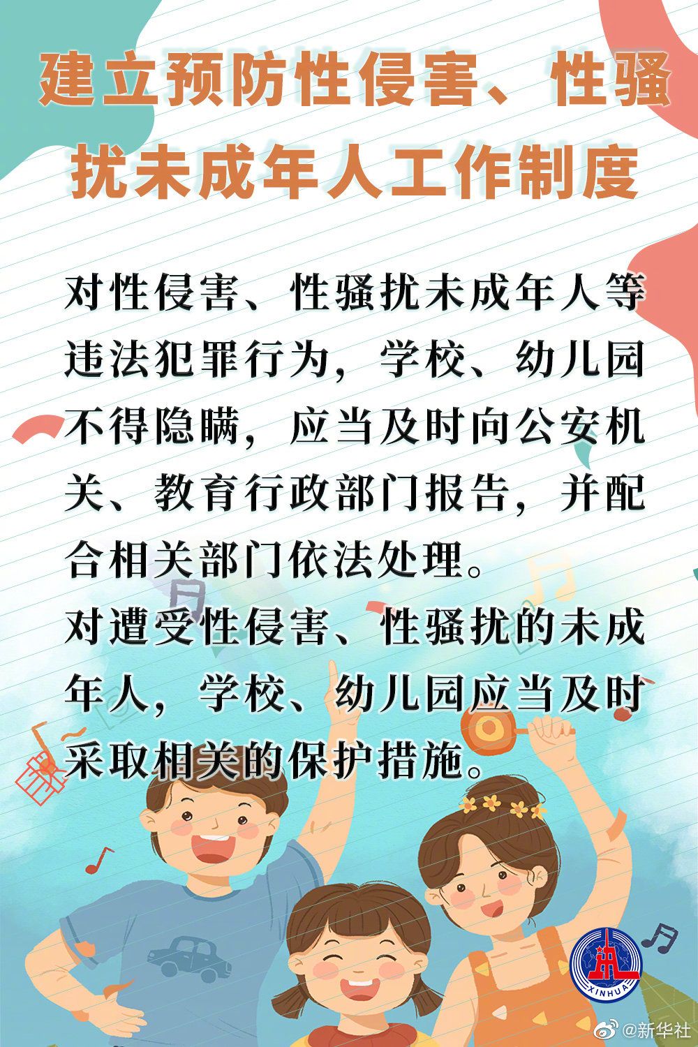 c52edf7d578afd46805463a5a21514e5.png