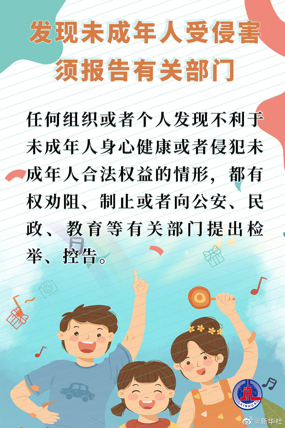 acc3625dc39897fb00a67fe8dc6c4f21.png