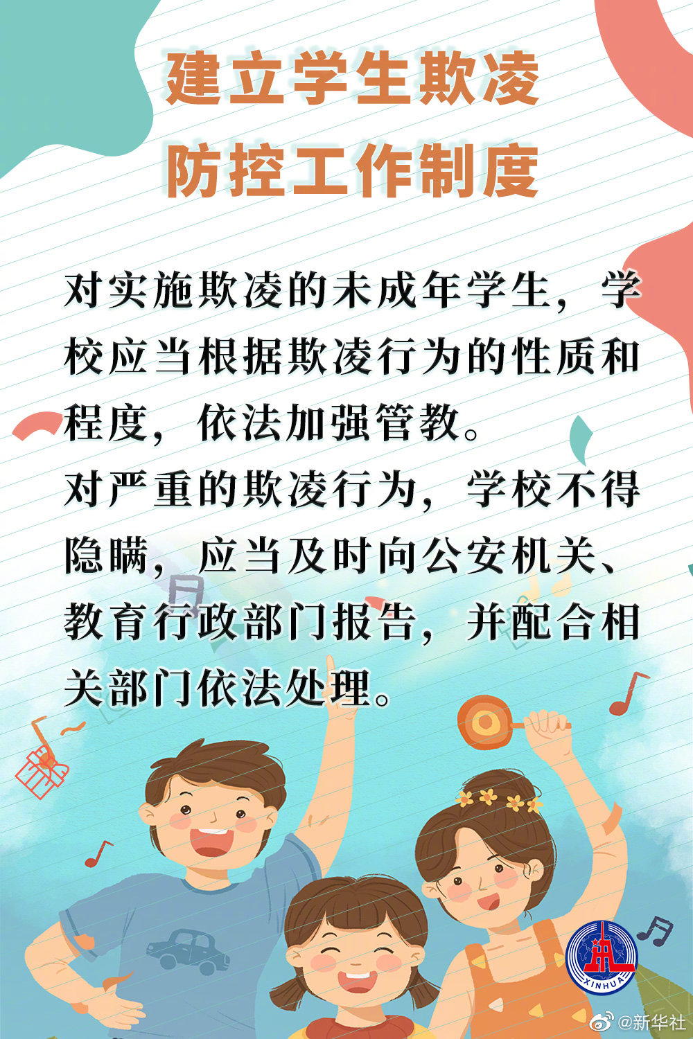 4f3cd718a832f5b2d3877a92343ae4ad.png