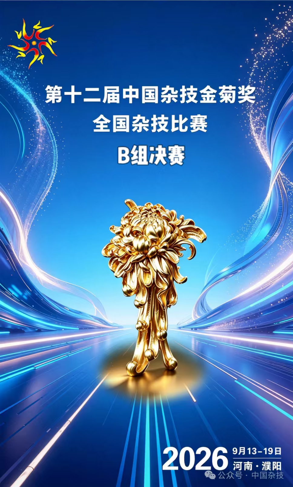 3e9709966e6ac2dd8dcc98defe61a402.png 3e9709966e6ac2dd8dcc98defe61a402.png